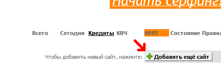 поднять liveinternet